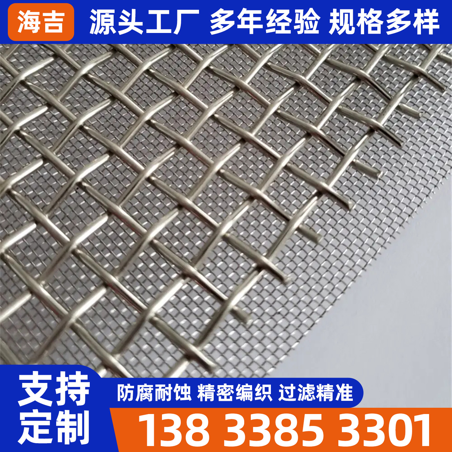 牡丹江市钛网烧结网 - 价格
