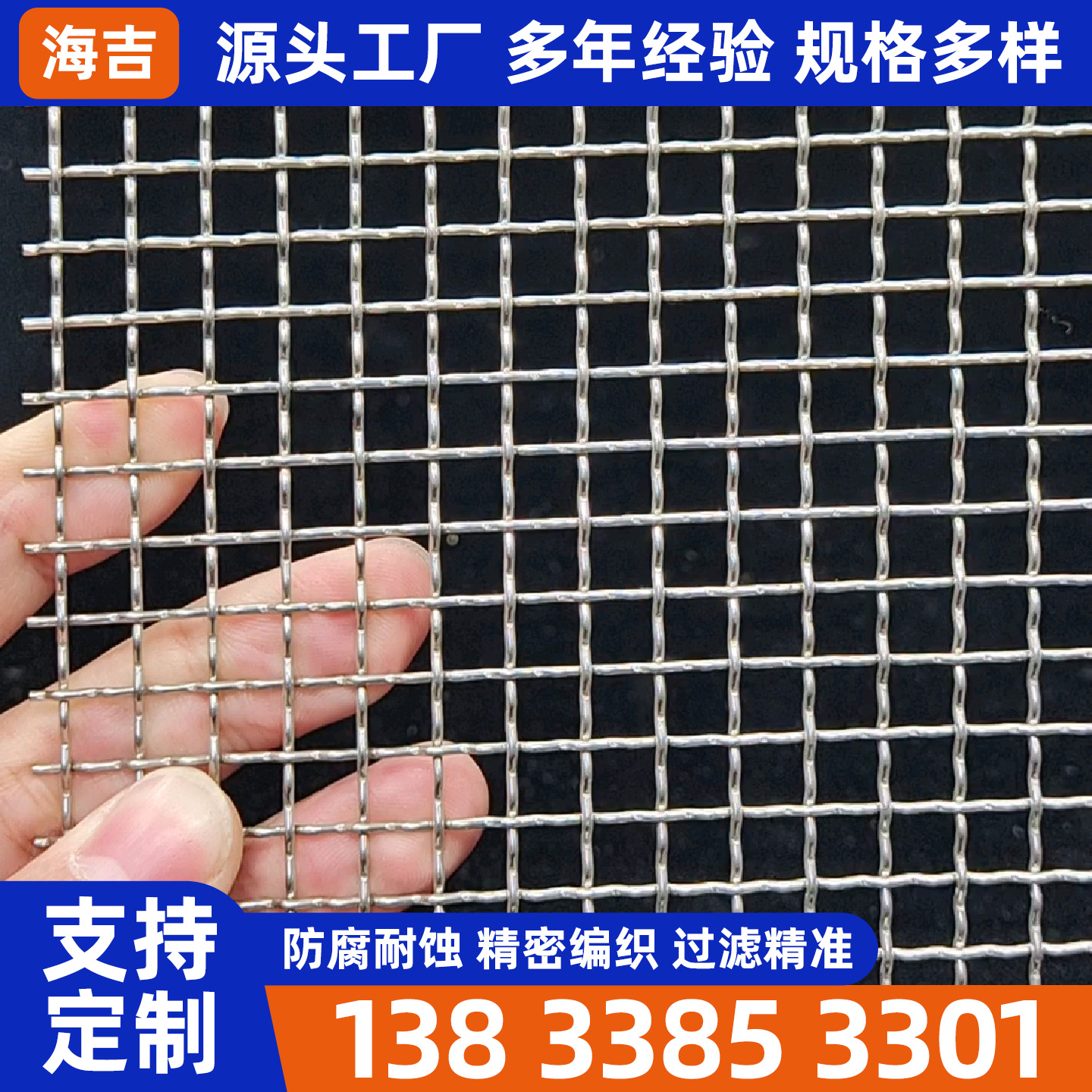 牡丹江市过滤网筒编织网 - 推荐
